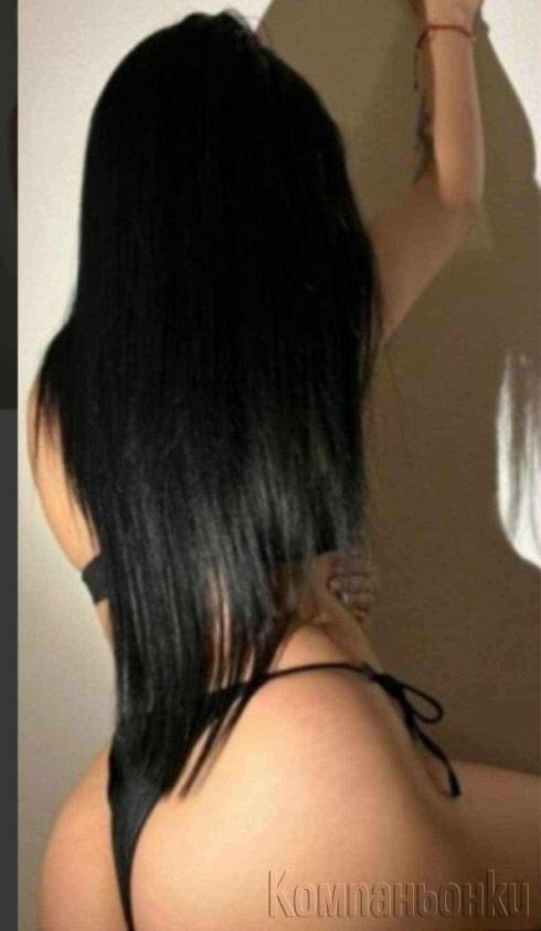 Za parvi pat vav vashiq grad