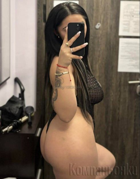 Тук за кратко💋💋💥