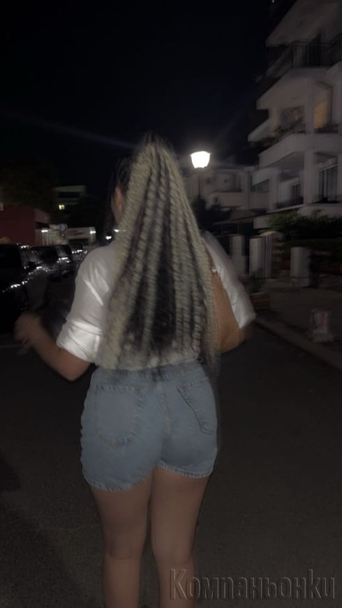 За малко във вашия град!💋