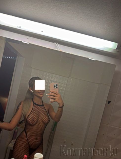 Алекс 💋 30 min 60 €💋