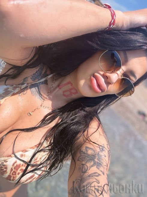 Ела ме усети