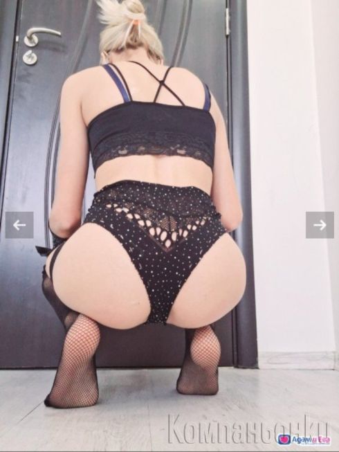 Нова в вашият град за малко