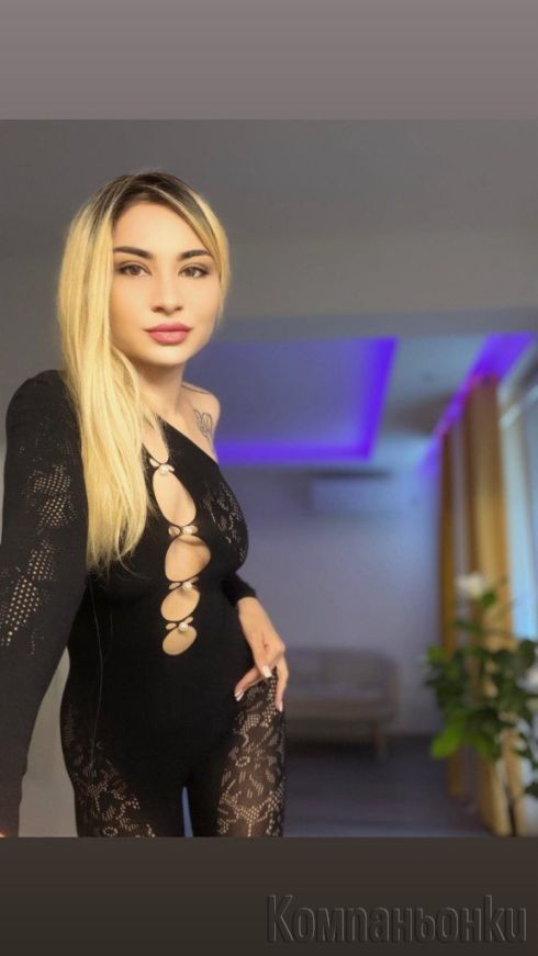 Raya