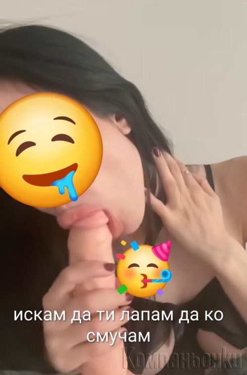⚜️ френска без +69+анален 100 евро  🫦 💦