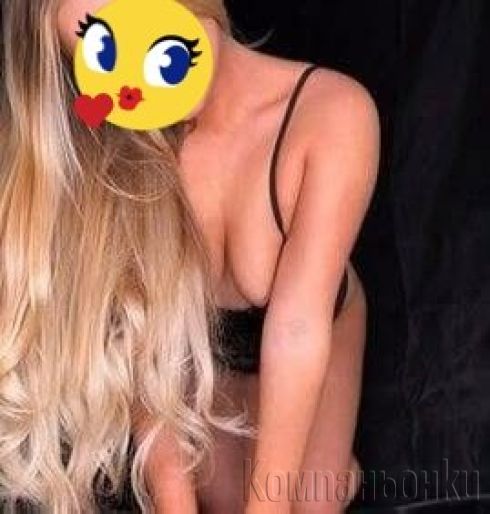 😉секси маце те очаква на нейн терен 1 час 70 евро🫶❤️🤙🏼