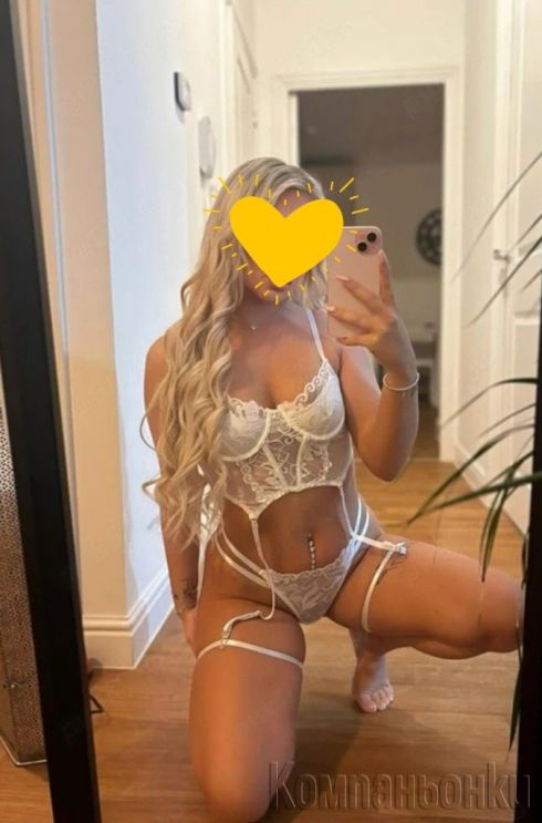 💋 Нежна и игрива компания за приятно прекарване