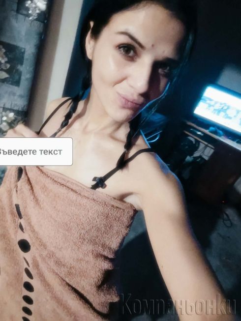 Ева търси Адам