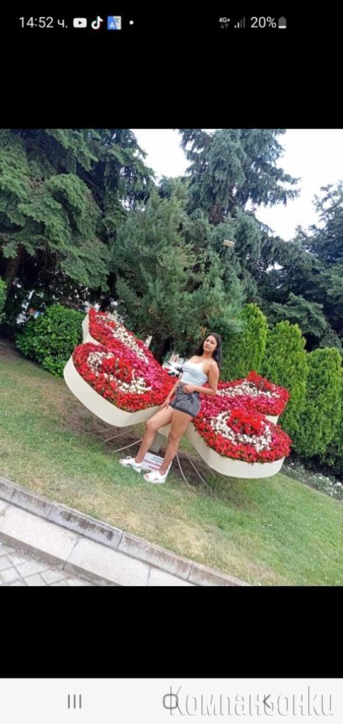 Нова във вашия град