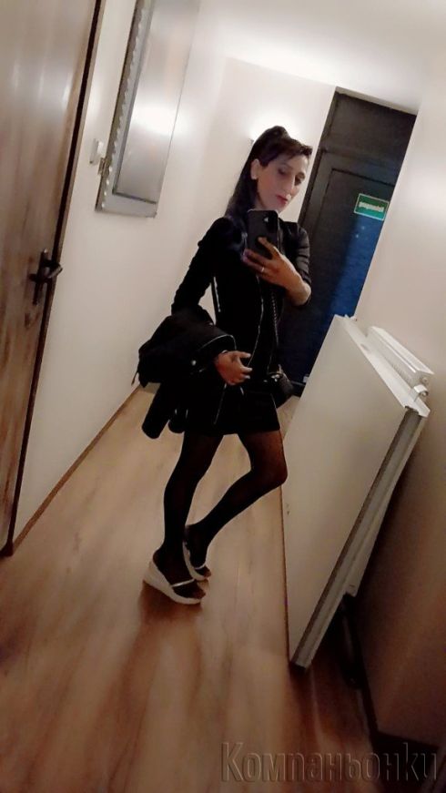 Само за два дни