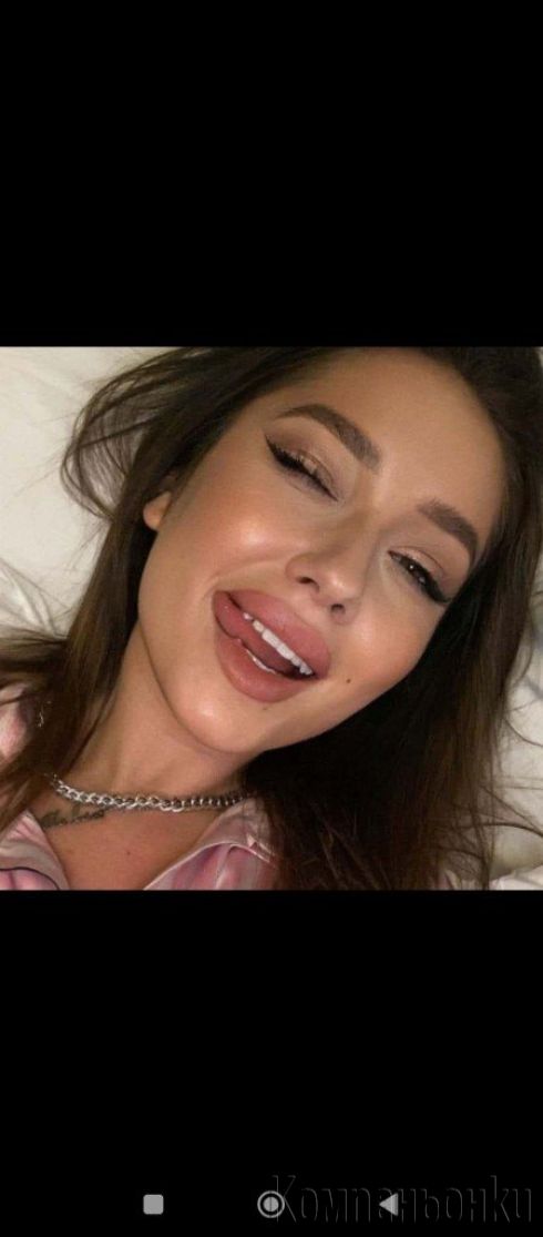 Маргарита Фул програма