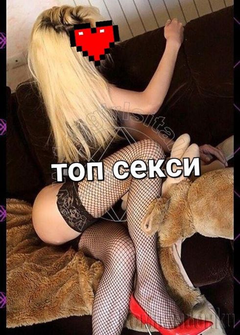 30мин 50EUR стандартна услуга GFE за час 150евр + анален +69