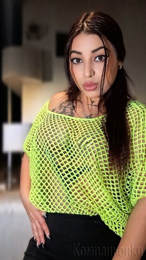 100% реална 😚