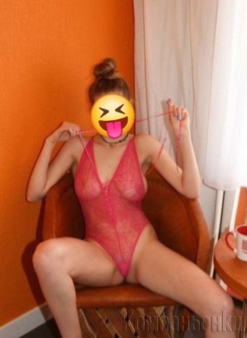 💯  % РЕАЛНА 🔥💋 20 min 70 lv