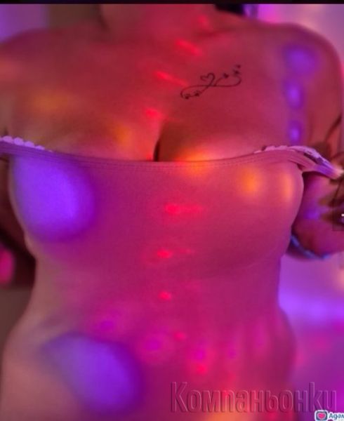 За кратко при вас