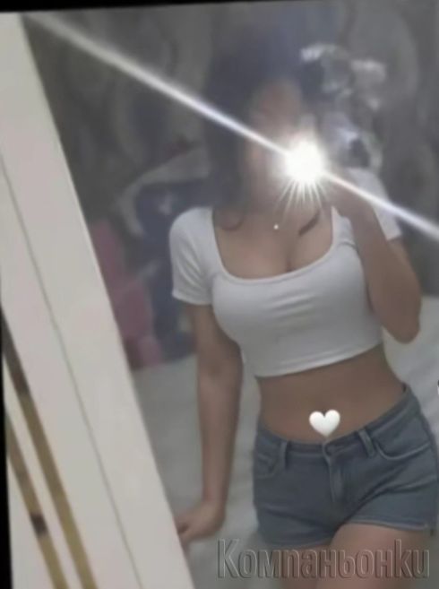 Нова тук в града