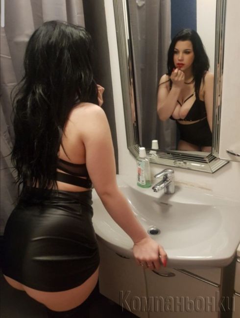 Очаквам ви😘