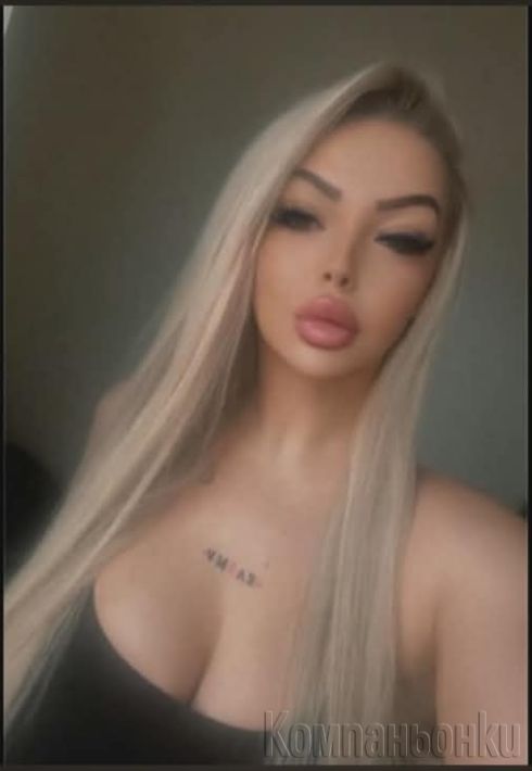 Nova v grada