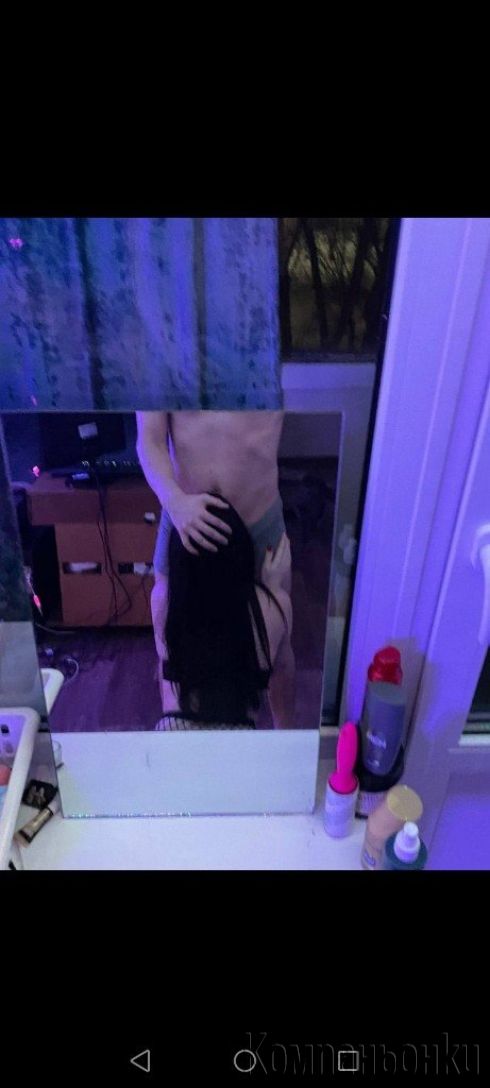 Активен 19см