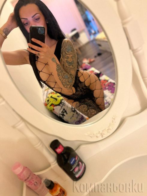 Коректна с Теренче