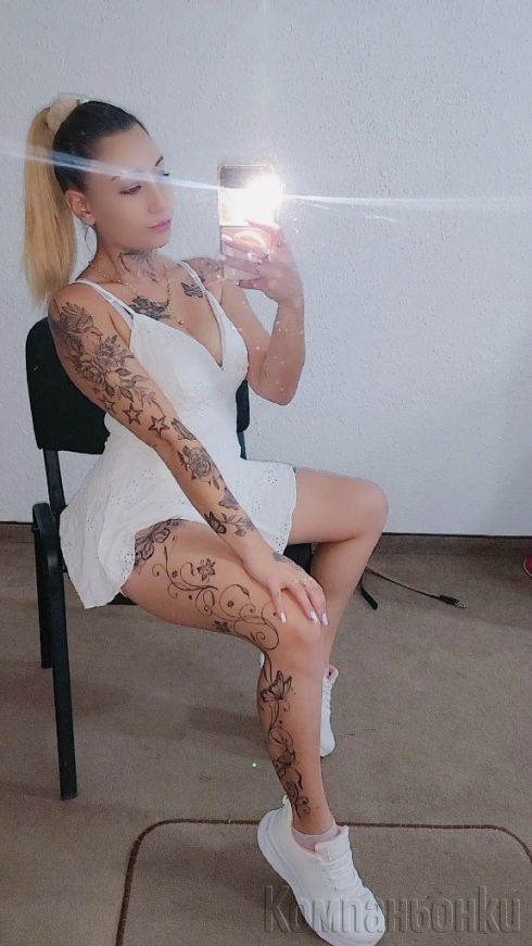 🍀Твоето 😋слатко 🤑искошение💯