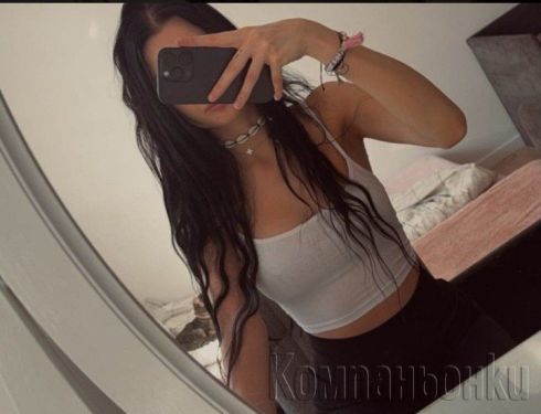 Само на ВАШ терен !!! 💋