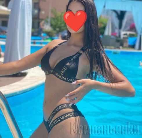 Само за днес в Перник – пишете