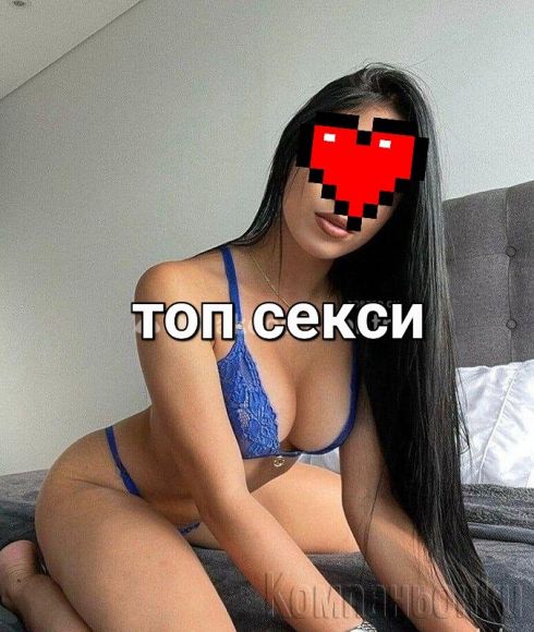 Имам терен в центъра 30мин 50EUR