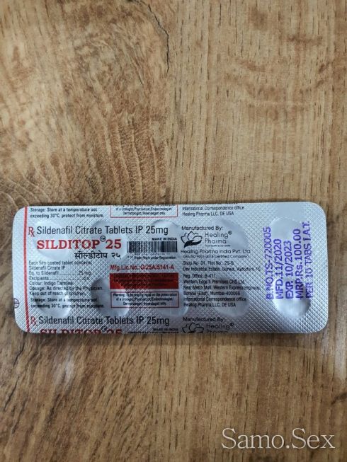 Виагра Silditop 25 – 10 tablet -  снимка 1