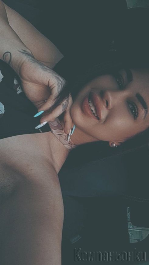 Ани секси мацка 🥵🥵