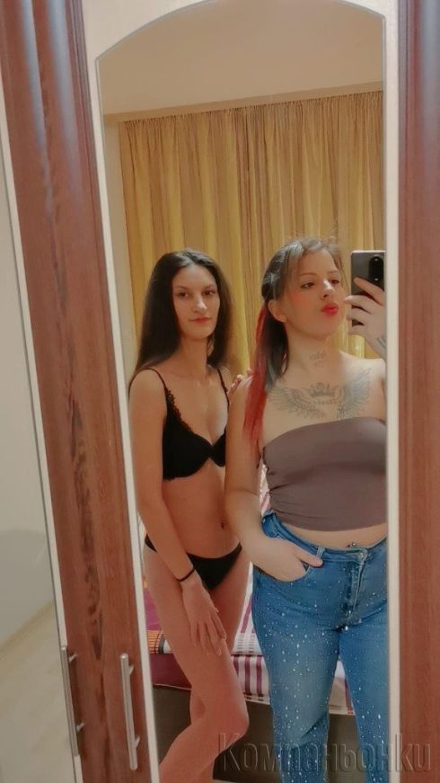 Най яката тройка💸🥰😍💦