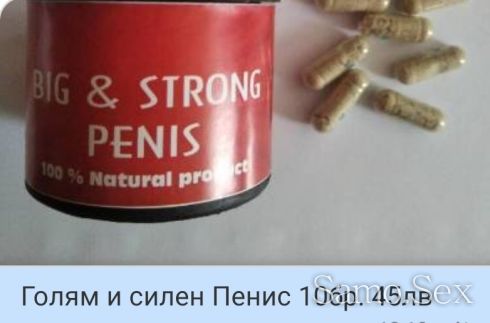 Ценфорс 10х200мг -  снимка 3