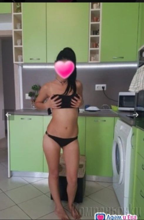 Ела и се забавлявай