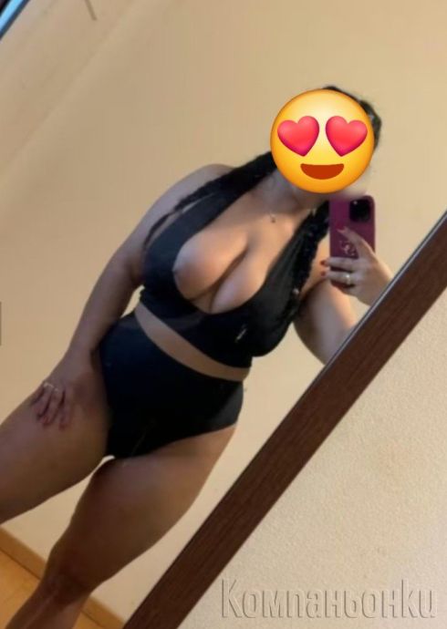 Нова при вас