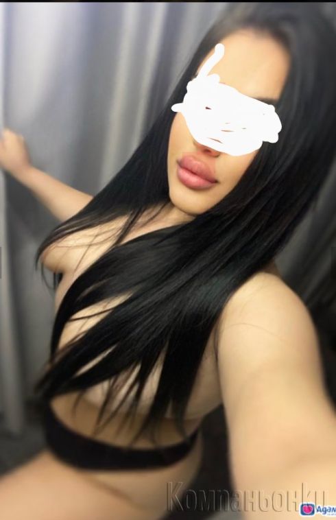 Ела те при рени
