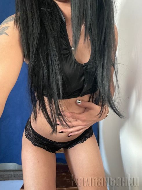 Супер секси