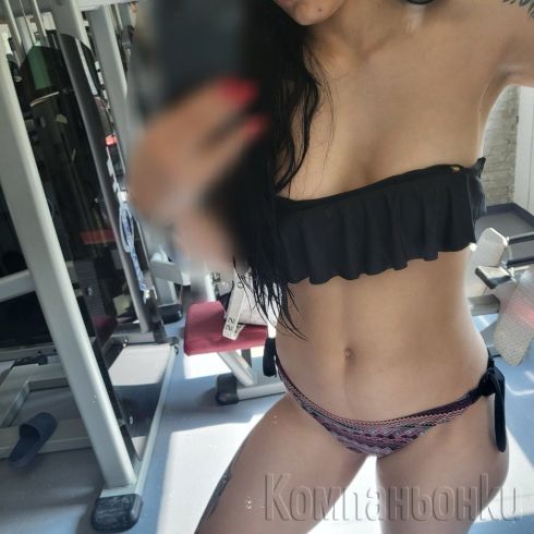 💋Готов ли си за нещо различно?💋