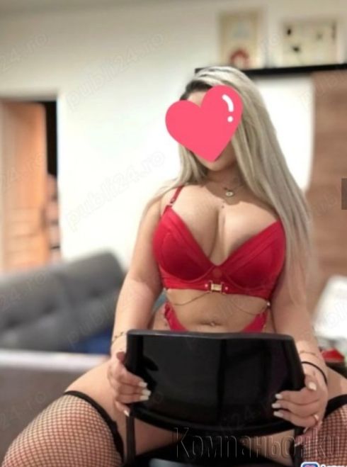 за малко при вас