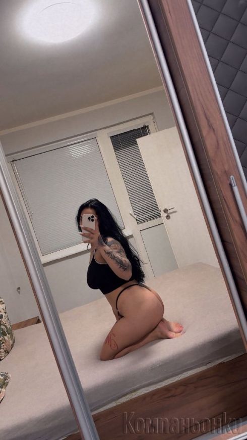 Само за 2 дни ⚜️Gabriela⚜️