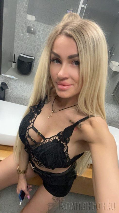 Ела ме опитай  😋 СЕКС