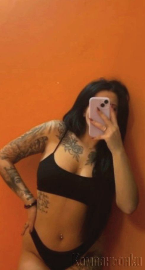 👙🫦🔞Ела🫦‼️ Ще искаш още