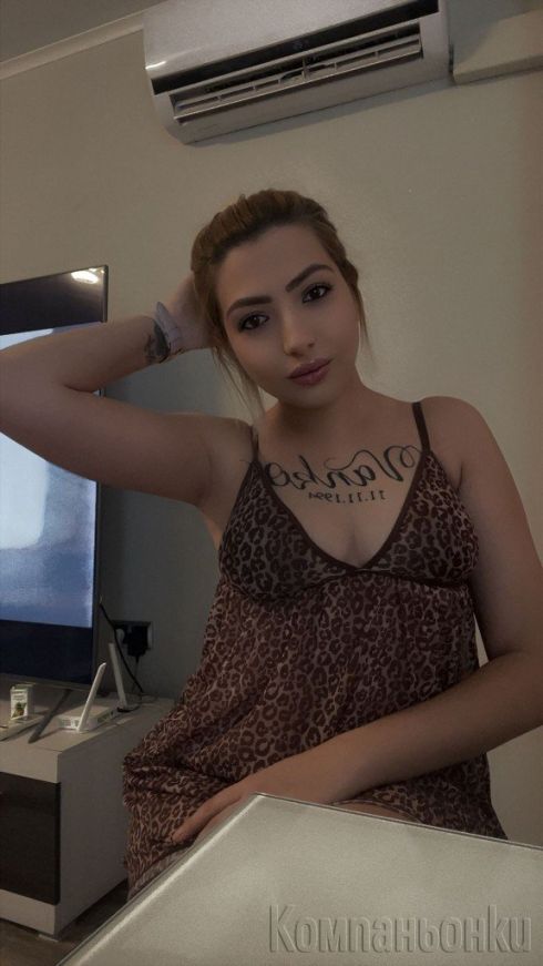 Нещо ново във Града Тясно Бясно и Опасно