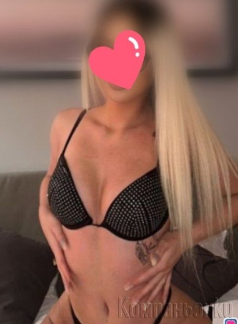 New Еми