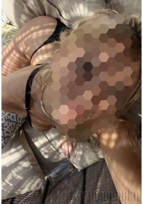 Яката дупара 40 euro