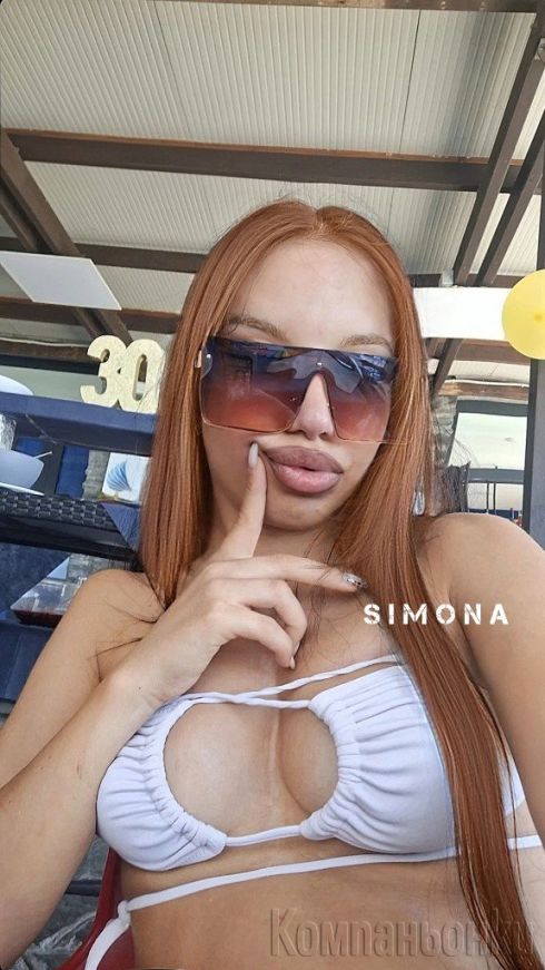 ❤️ Симона ❤️