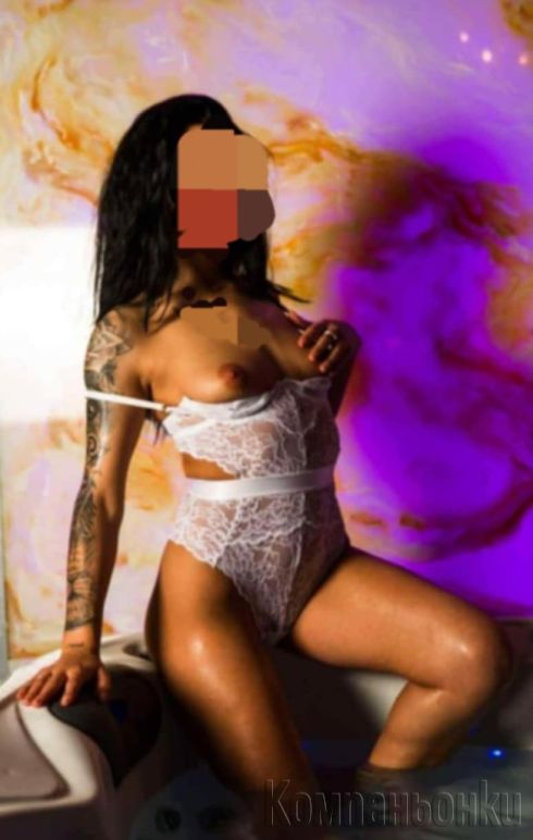 Гери нова в градъ