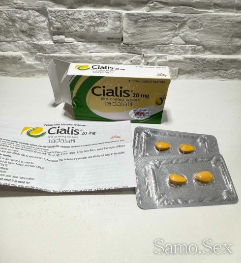 CIALIS ( Циалис ) 100% аптечен продукт -  снимка 3