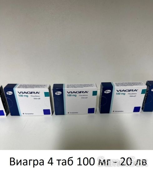 CIALIS ( Циалис ) 100% аптечен продукт -  снимка 4