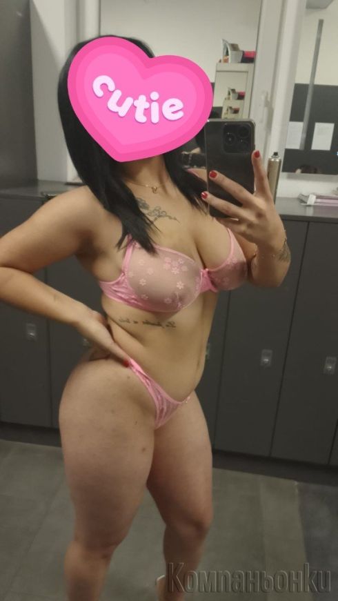 Топ момиче!