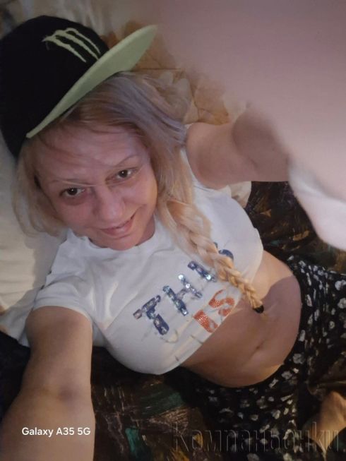 Секс на екс