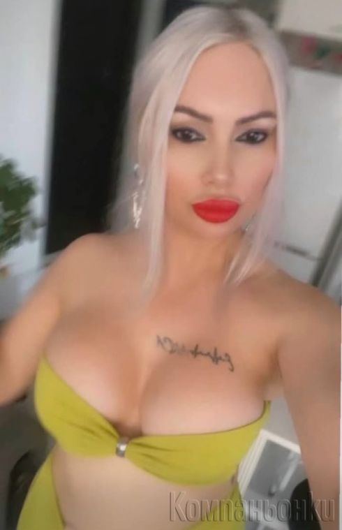 Nova v grada s terenche 🥰